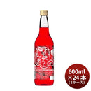 昔懐かしいすももサワーの素600ml×2ケース/24本リキュール合同酒精