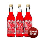 昔懐かしいすももサワーの素600ml3本リキュール合同酒精