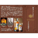 ウイスキー 電気ブラン 30度 合同酒精 550ml 1本 ギフト 父親 誕生日 プレゼント