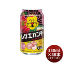 チューハイレゲエパンチピーチウーロン味350ml×2ケース/48本合同酒精レゲパン