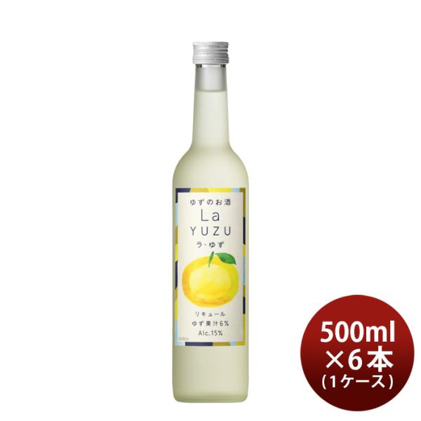 リキュールラ・ゆず500ml×1ケース/6本ゆず酒ゆず国産合同酒精既発売