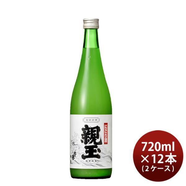 北の誉にごり酒親玉720m×2ケース/12本日本酒合同酒精
