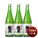 北の誉にごり酒親玉720m3本日本酒合同酒精