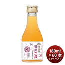 合同酒精本格梅酒鴬宿梅贅沢二段180ml×2ケース/60本 合同酒精本格梅酒鴬宿梅贅沢二段180ml×2ケース/60本