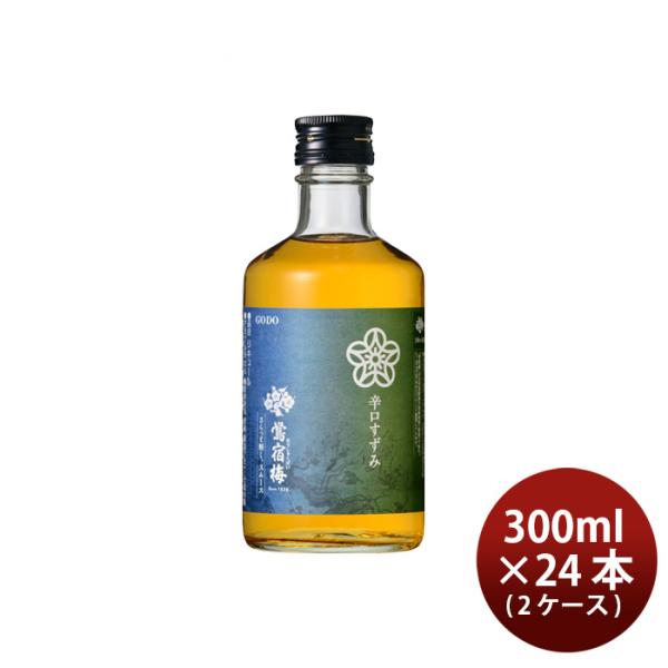 梅酒鴬宿梅辛口すずみ300ml×2ケース/24本合同酒精既発売