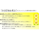 酎ハイ専科 レモンサワーの素 25度 パック 1800ml 1.8L 1本 ギフト 父親 誕生日 プレゼント