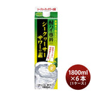 酎ハイ専科シークヮーサーサワーの素パック1800ml1.8L6本1ケースリキュール合同酒精本州送料無料四国は+200円、九州・北海道は+500円、沖縄は+3000円ご注文時に加算