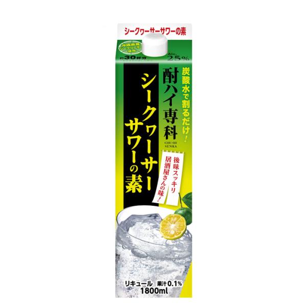 酎ハイ専科シークヮーサーサワーの素パック1800ml1.8Lリキュール合同酒精