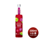 [1CS] Godo Tantakatan no Umeshu 500ml × 6 bottles