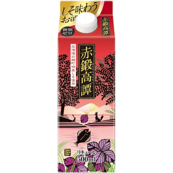 しそ焼酎 赤鍛高譚 パック 合同酒精 500ml 1本 ギフト 父親 誕生日 プレゼント