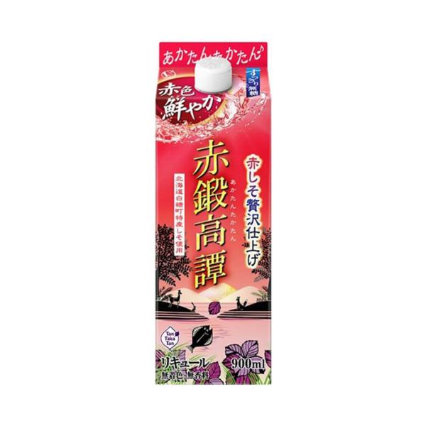 赤鍛高譚 スリムパック 20度 900ml 合同酒精 リキュール しそリキュール