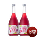 梅酒TANTAKATANSHISO梅酒720ml2本鍛高譚の梅酒鍛高譚しそ合同酒精既発売