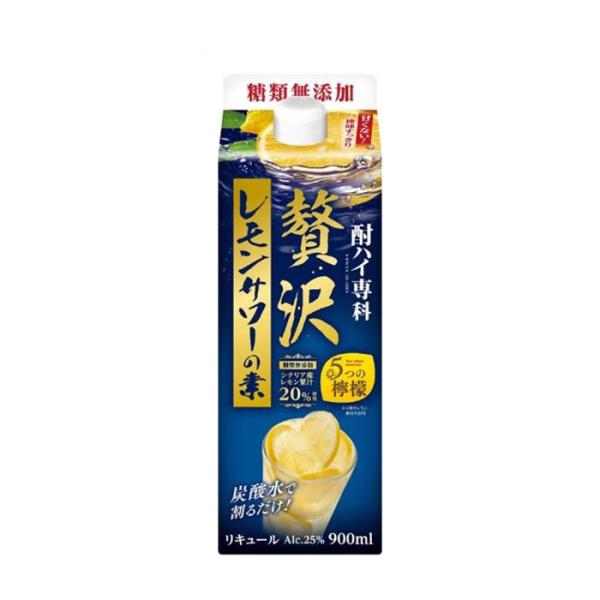 酎ハイ専科贅沢レモンサワーの素パック900ml1本レモンサワーリキュール合同酒精 酎ハイ専科贅沢レモンサワ