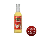 NIPPONPREMIUM青森県産ふじりんご瓶350ml12本1ケース無炭酸ストレートリキュールニッポンプレミアム合同酒精本州送料無料四国は+200円、九州・北海道は+500円、沖縄は+3000円ご注文時に加算