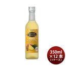 NIPPONPREMIUM沖縄県産パイナップル瓶350ml12本1ケース無炭酸ストレートリキュールニッポンプレミアム合同酒精本州送料無料四国は+200円、九州・北海道は+500円、沖縄は+3000円ご注文時に加算