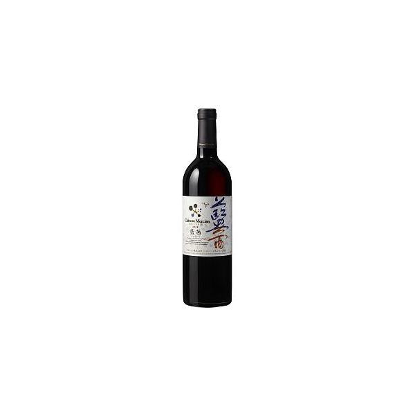 日本 シャトーメルシャン アンサンブル 藍茜 750ml ギフト 父親 誕生日 プレゼント