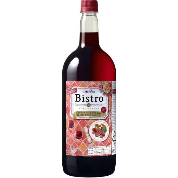 赤ワイン ビストロ メルシャン 1500ml 1本 ギフト 父親 誕生日 プレゼント
