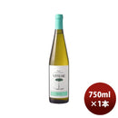 K Ｃビアンカ ヴィテッセ グリッロ オーガニック 750