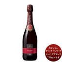 スパークリングワイン カペッタ バレリーナ ロッソ・スプマンテ メルシャン 750ml 1本 ギフト 父親 誕生日 プレゼント
