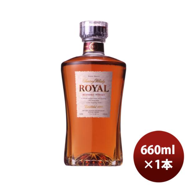 ウイスキーサントリーローヤルスリムボトル660ml1本