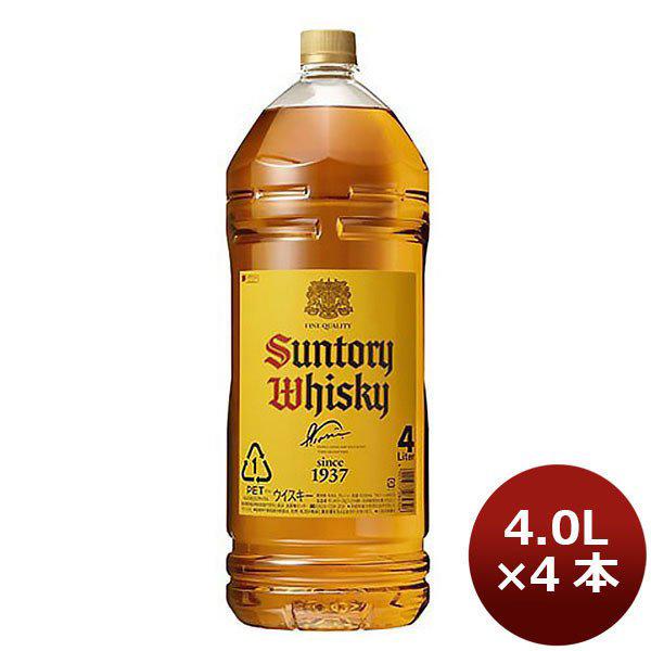 ウイスキー サントリーウイスキー 角瓶 4Lペット NEウイスキー 4000ml 4本 1ケース　4l ギフト 父親 誕生日 プレゼント