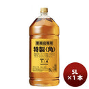 ウイスキー サントリーウイスキー 角瓶 業務用5Lペット NEウイスキー 5L 1本　5000ml 5l ギフト 父親 誕生日 プレゼント