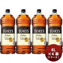 トリスエクストラウィスキー4L×1ケース/4本ウイスキーサントリー大容量 トリスエクストラウィスキー4L×1