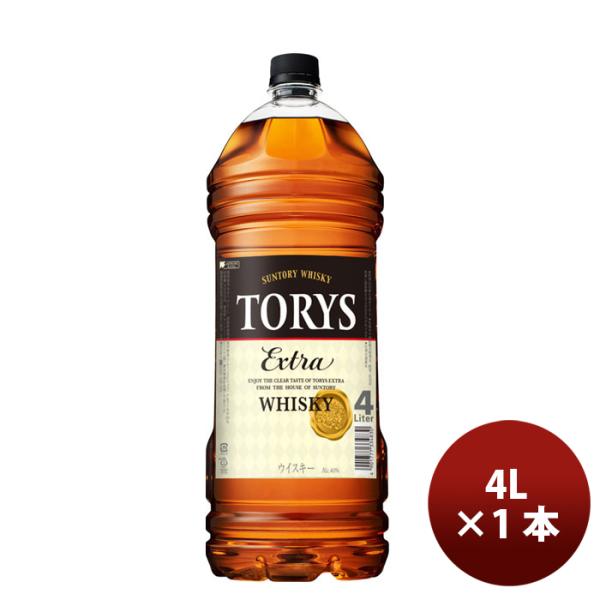 トリスエクストラウイスキー4L1本ウィスキーサントリー大容量 トリスエクストラウイスキー4L1本ウィスキー