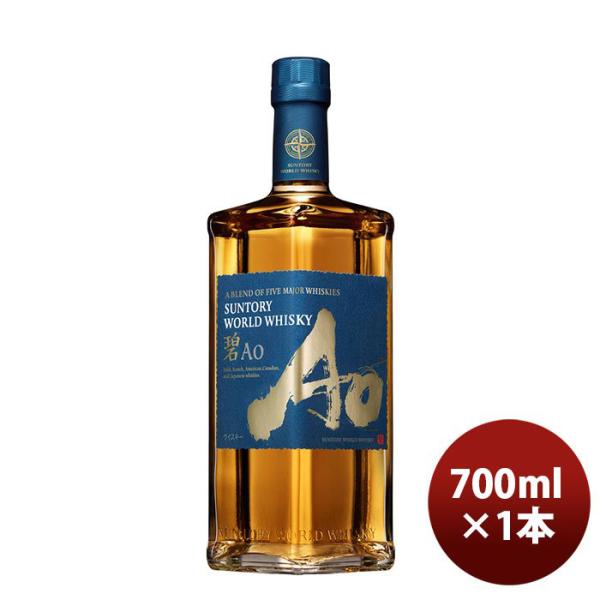 Suntory Whisky World Whisky AO 700ml