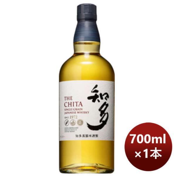 サントリーウイスキー知多700ml1本ジャパニーズウイスキー