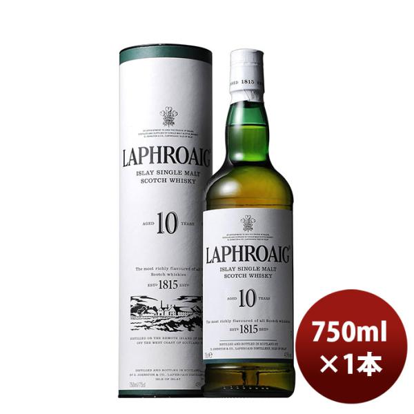 25605115 Wサントリーラフロイグ１０年750ml1本