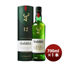 サントリー 正規品 グレンフィディック 12年 スペシャルリザーブ 700ml 1本 ギフト 父親 誕生日 プレゼント