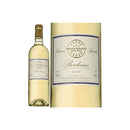 フランス ボルドー ドメーヌ バロン ド ロートシルト ボルドー レゼルブ スペシアル（白） 750ml 1本 ギフト 父親 誕生日 プレゼント