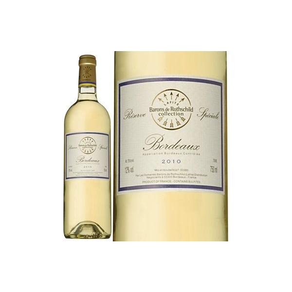 フランス ボルドー ドメーヌ バロン ド ロートシルト ボルドー レゼルブ スペシアル（白） 750ml 1本 ギフト 父親 誕生日 プレゼント