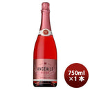 アンジュエール ロゼ 750ml 1本 ギフト 父親 誕生日 プレゼント