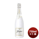 サントリーフレシネアイスキュベエスペシアル750ml1本スパークリングワイン氷で割るワイン サントリーフレ