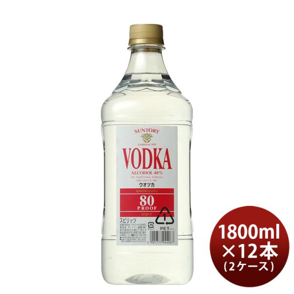 サントリーウオツカ80プルーフキングサイズ40度1800ml1.8L×2ケース/12本ウォッカ