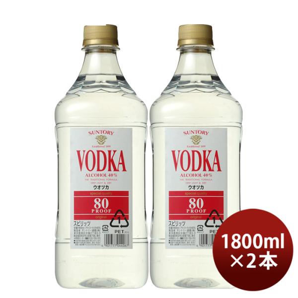 サントリーウオツカ80プルーフキングサイズ40度1800ml1.8L2本ウォッカ