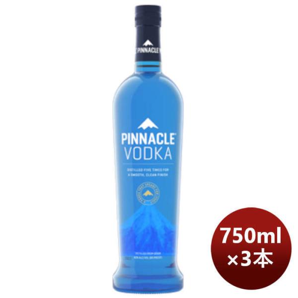 サントリーピナクルウォッカクラシック750ml3本正規品のし・ギフト・サンプル各種対応不可