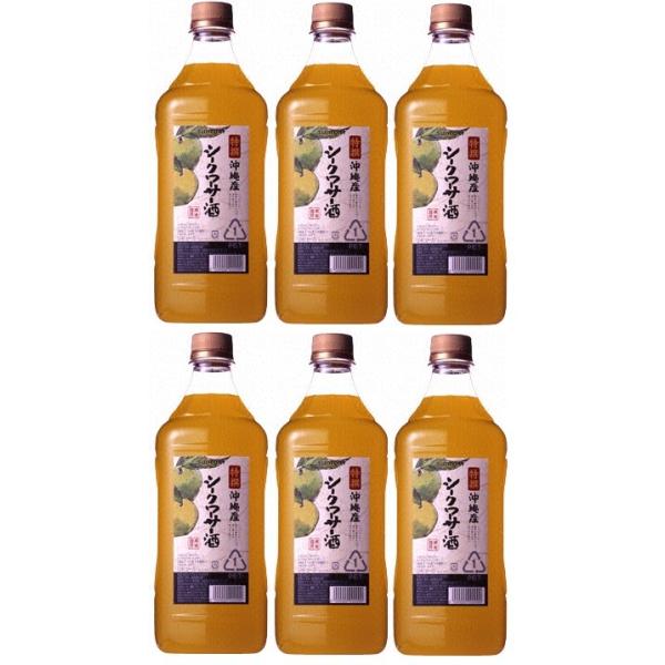 サントリー 果実酒房 沖縄産シークワーサー酒 1800ml 1.8L×6本 ギフト 父親 誕生日 プレゼント