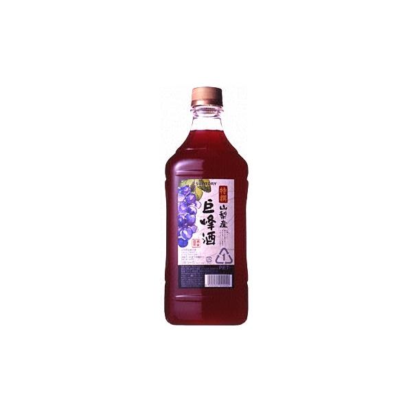 サントリー 特撰果実酒房 ヤマナシサンキョホウシュ 1800ml 1.8L ギフト 父親 誕生日 プレゼント