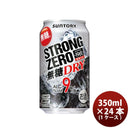 サントリー缶チューハイチューハイ－１９６℃ストロングゼロ＜ドライ＞350ml×1ケース/24本-196℃ サント