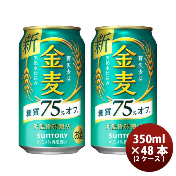 suntory – Page 18