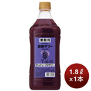 コンク割材サントリープロサワー〈巨峰〉1.8Lペット1800ml1本のし・ギフト・サンプル各種対応不可