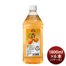 果実の酒 杏酒 1.8L 1800ml 6本 1ケース カクテル コンク ニッカ ペット アサヒ あんず