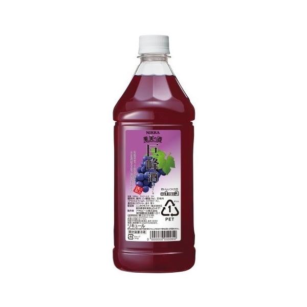 アサヒ 果実の酒 巨峰酒 ペットボトル 1800ml 1.8Ll ニッカ ギフト 父親 誕生日 プレゼント