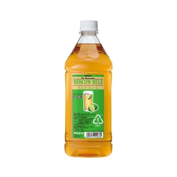 ザ・バーテンダー モスコーミュール ペットボトル 1800ml 1.8L ギフト 父親 誕生日 プレゼント