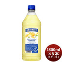 スミノフ レモネード カクテル コンク 1.8L 1800ml 6本 1ケース キリン ペット