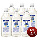 Lキリン氷結無糖レモンコンク1800ml×1ケース/6本サワー用チューハイ大容量 Lキリン氷結無糖レモンコンク1