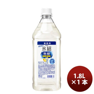 40％ Kirin Sour Conch Hyoketsu non sugar lemon 1.8L bottle
